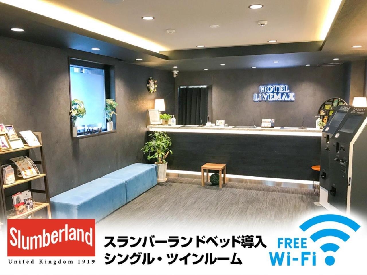 Hotel Livemax Tokyo Ayase-Ekimae — Fotos 3